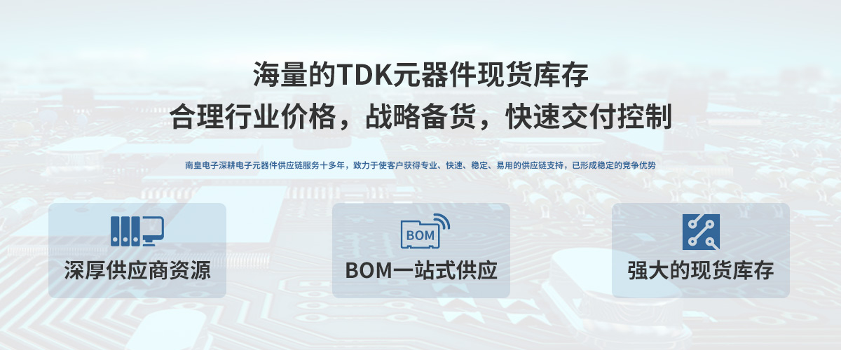TDK˾ڙ(qun)Ї(gu)24Сr(sh)ṩTDKоƬ(bo)r(ji)